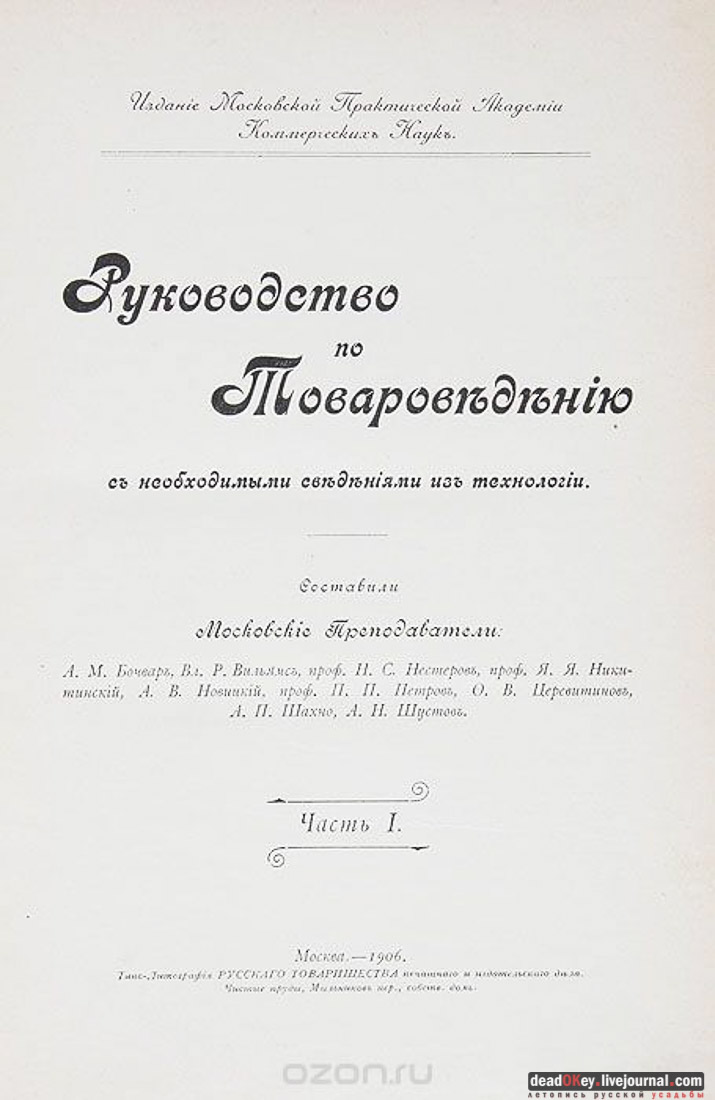 Костино