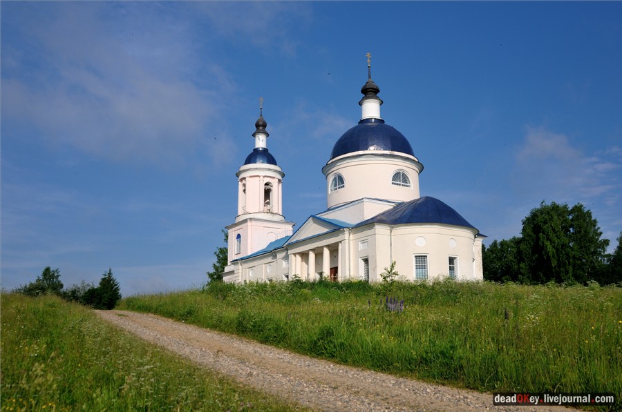усадьба Завалино