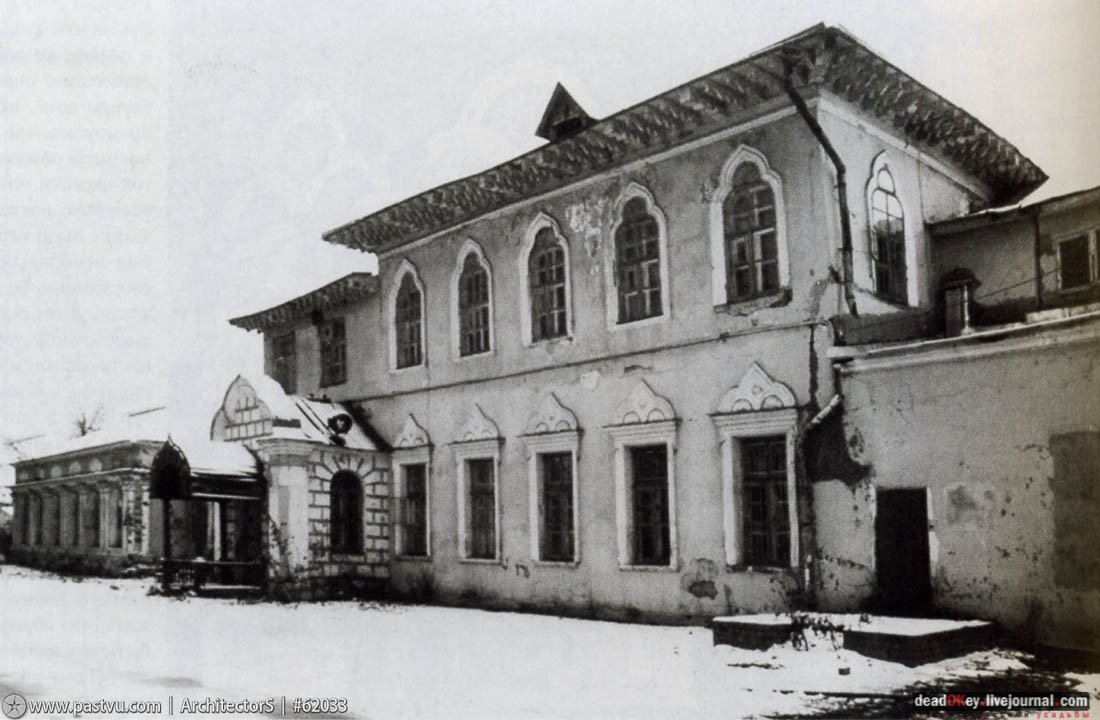 усадьба Алтуфьево