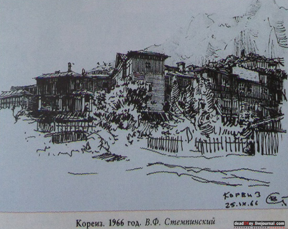 поселок Кореиз, Крым