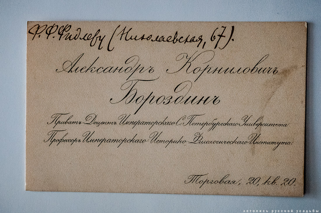 Старые визитные карточки