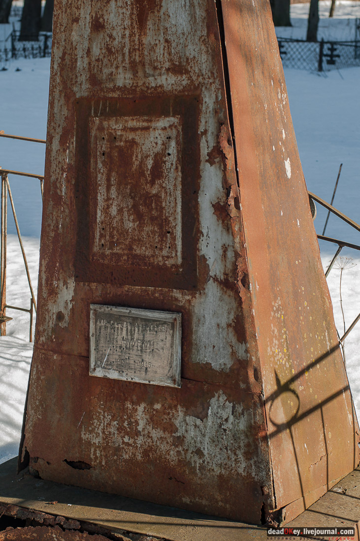 Никольское кладбище