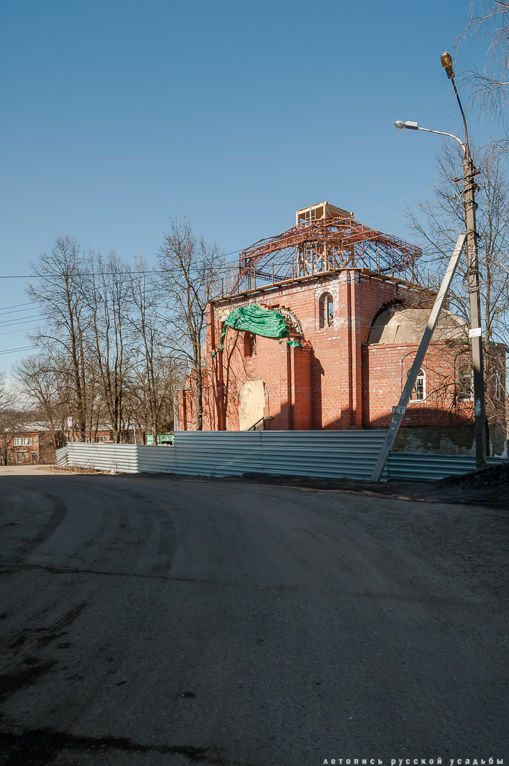 усадьба Вынорки