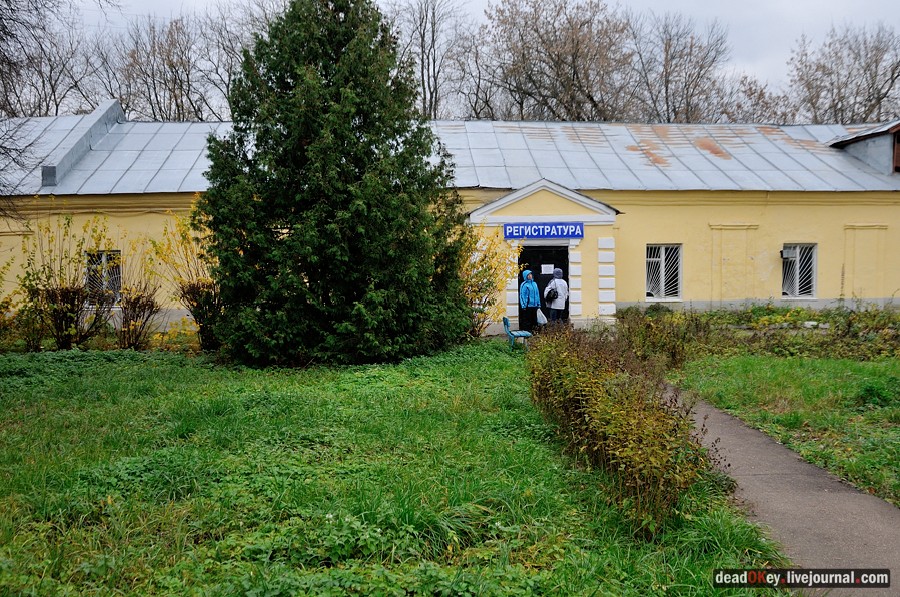 усадьба Глинки