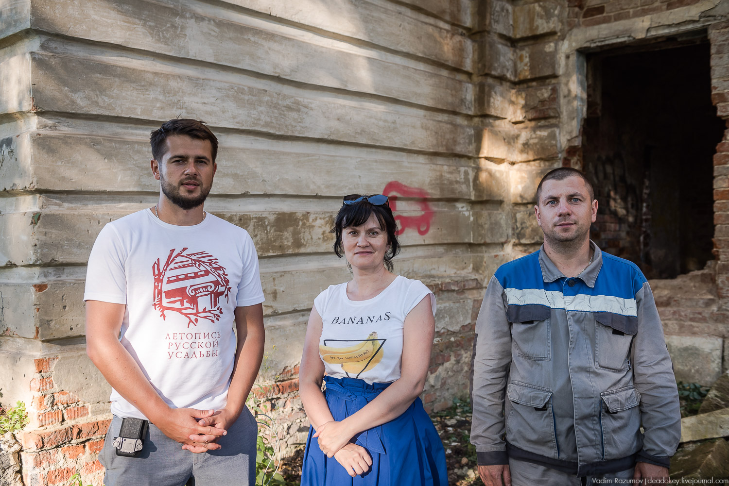 усадьба Сергиевское-на-Упе, Усадебные волонтеры 24 августа 2019 года