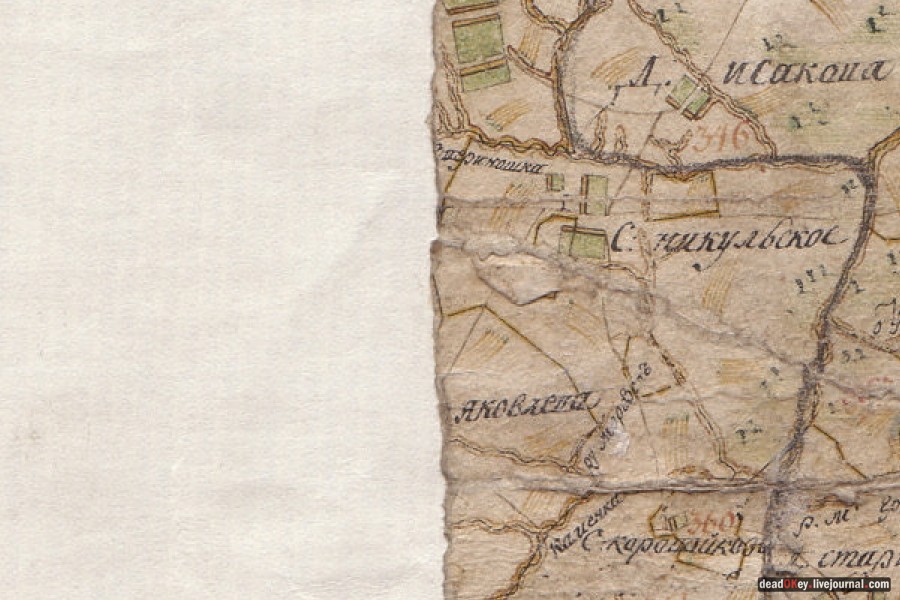 усадьба Яковлево