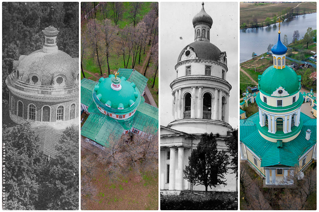 усадьба Гребнево старые фотографии.