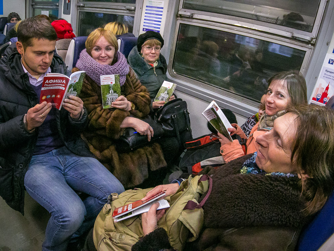 путеводитель Усадьбы Подмосковья