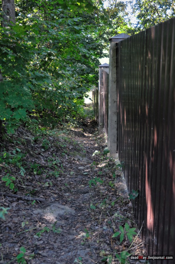 усадьба Опарино