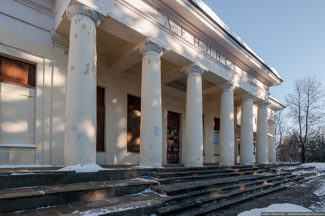 Ленинский вокзал, Горки Ленинские