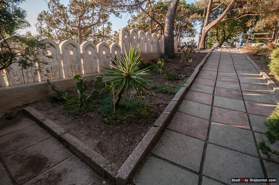 Дворец Кичкине, Крым