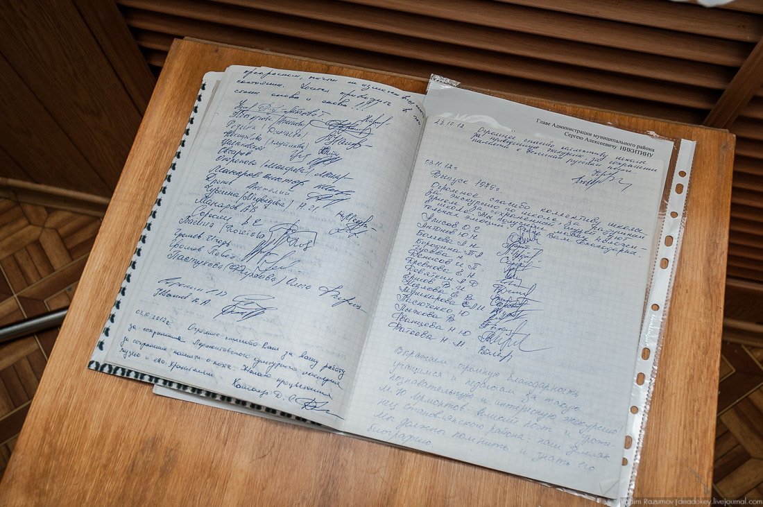 усадьба Кропотово-Лермонтово