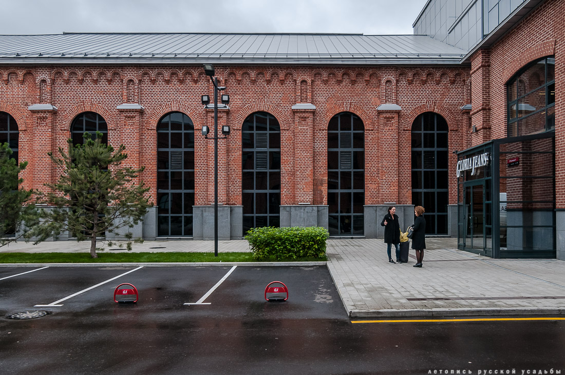 АРМА завод, г. Москва