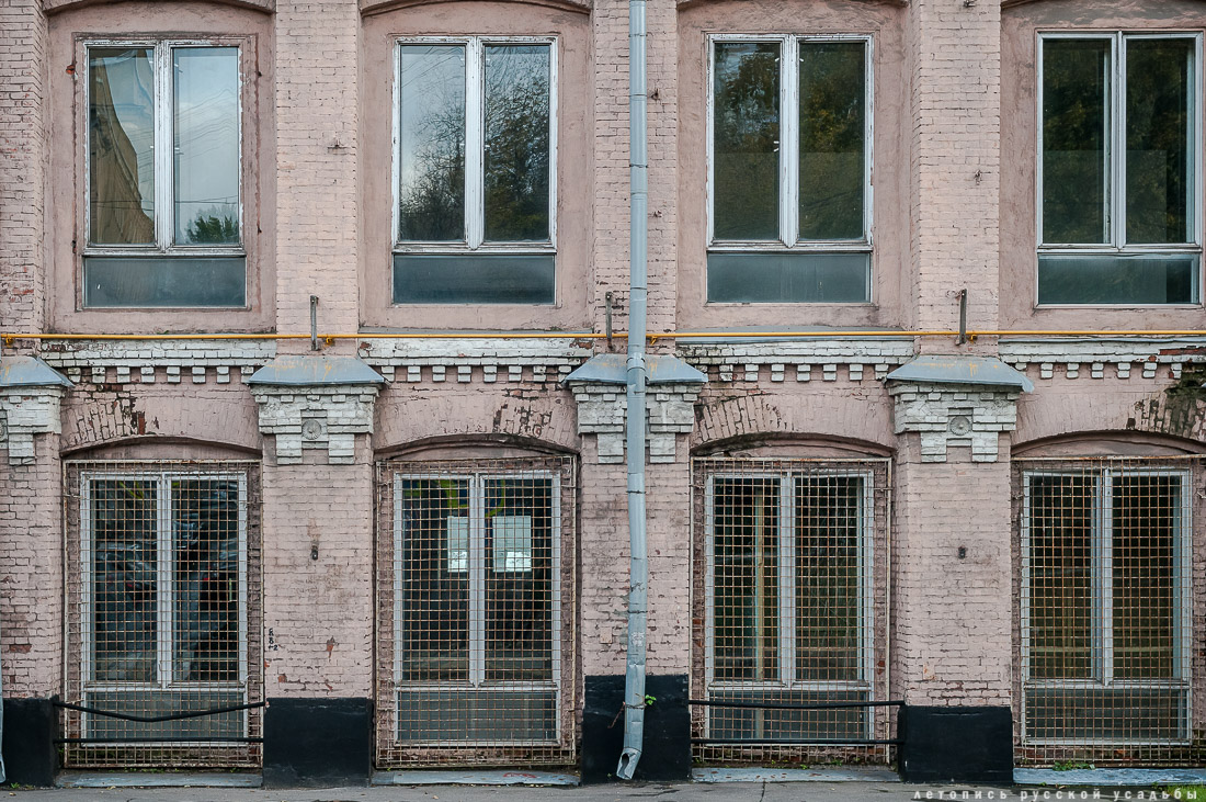 Трехгорная мануфактура