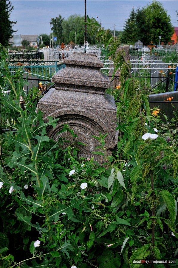 усадьба Сушково