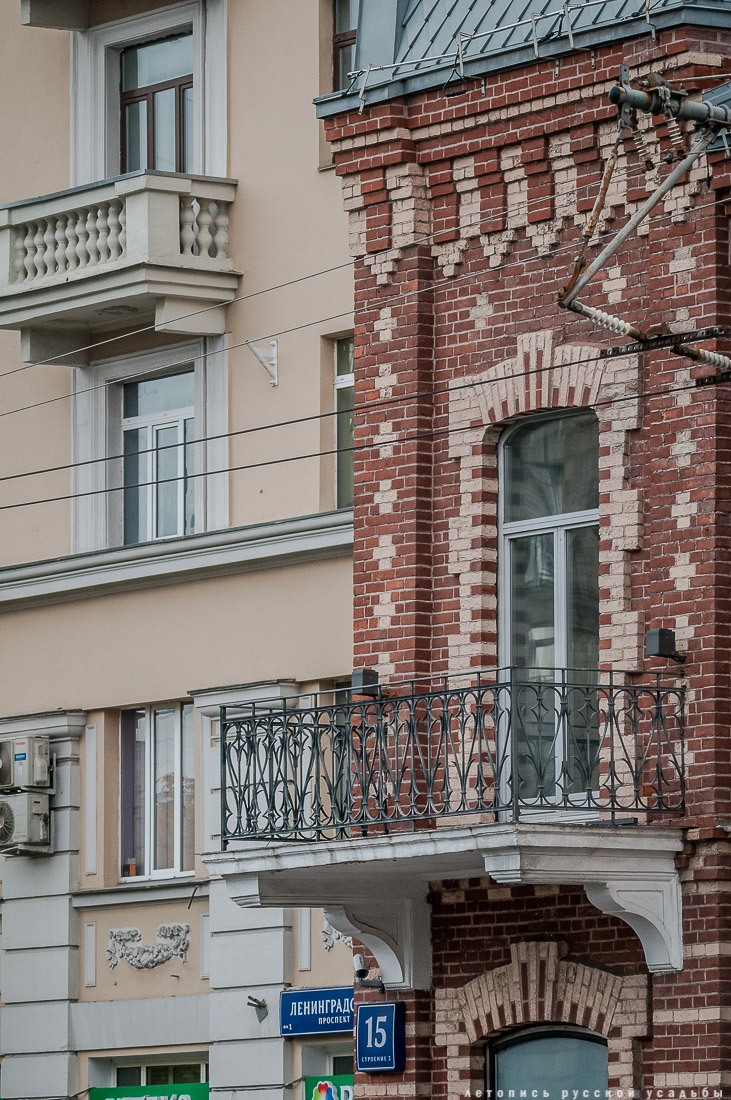 фабрика Большевик