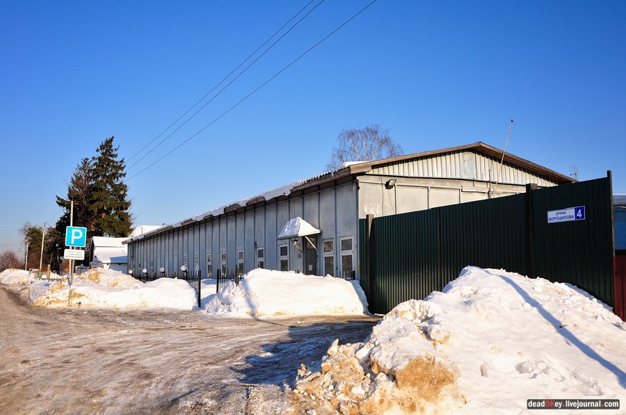 усадьба Старбеево