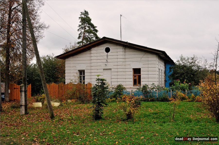 усадьба Федоровское