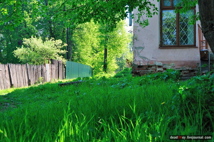 усадьба Троицкое