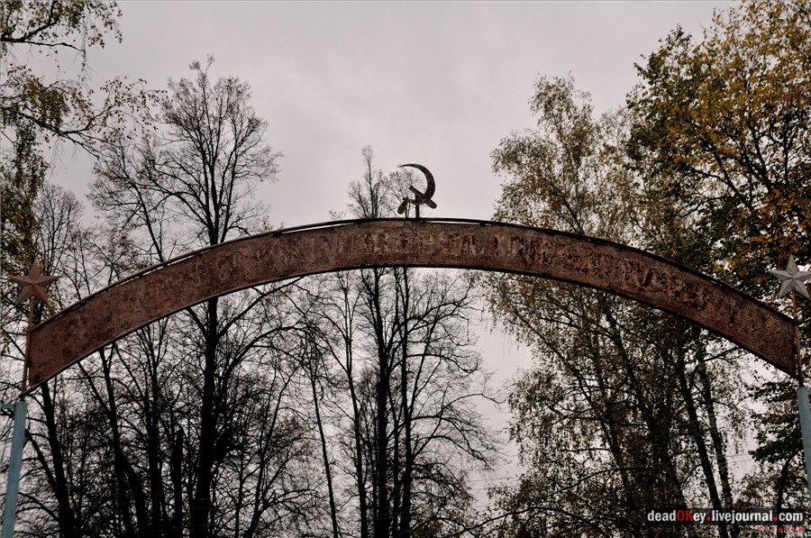 усадьба Лучки