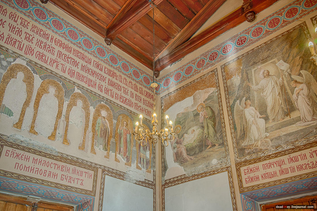 усадьба Ореанда (Нижняя Ореанда, Крым)