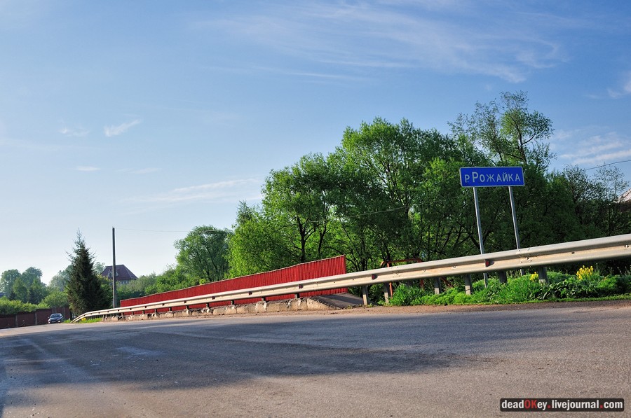 усадьба Прохорово