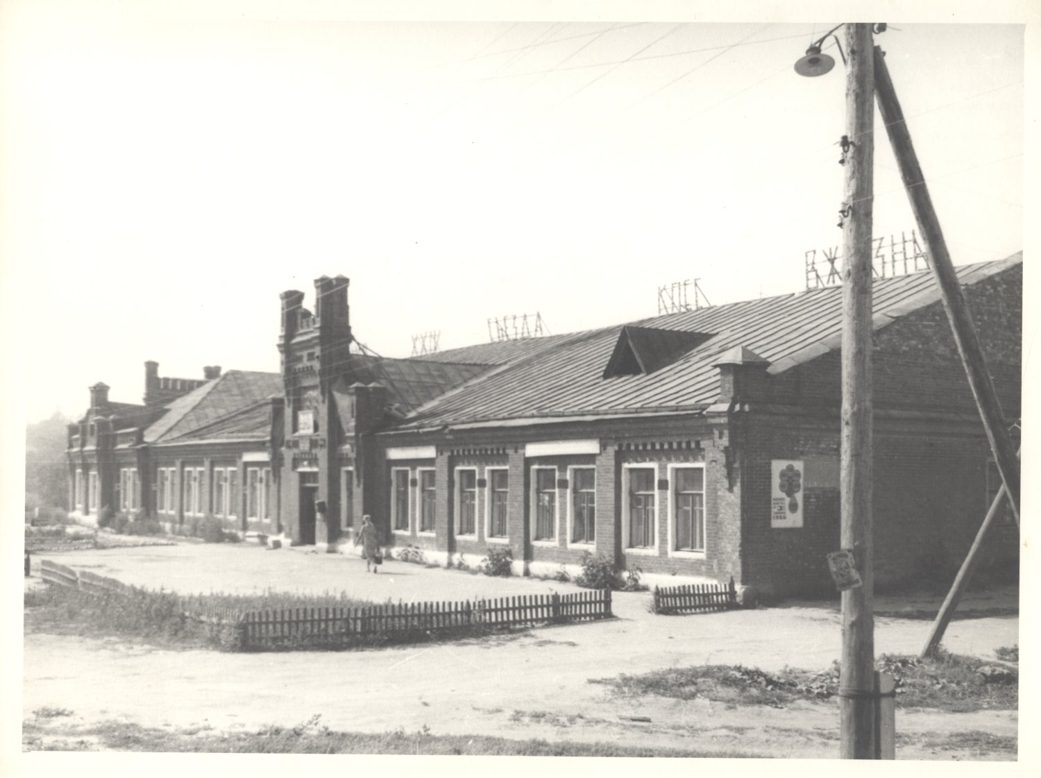 усадьба Старожилово, конезавод