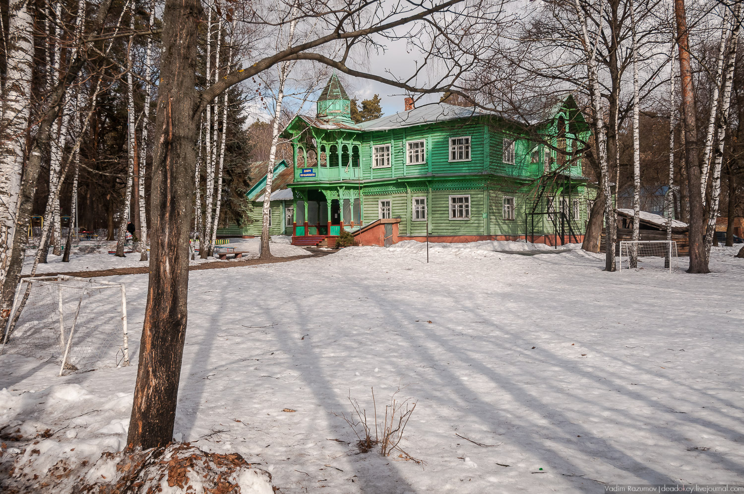 Малаховка, школа Сказка