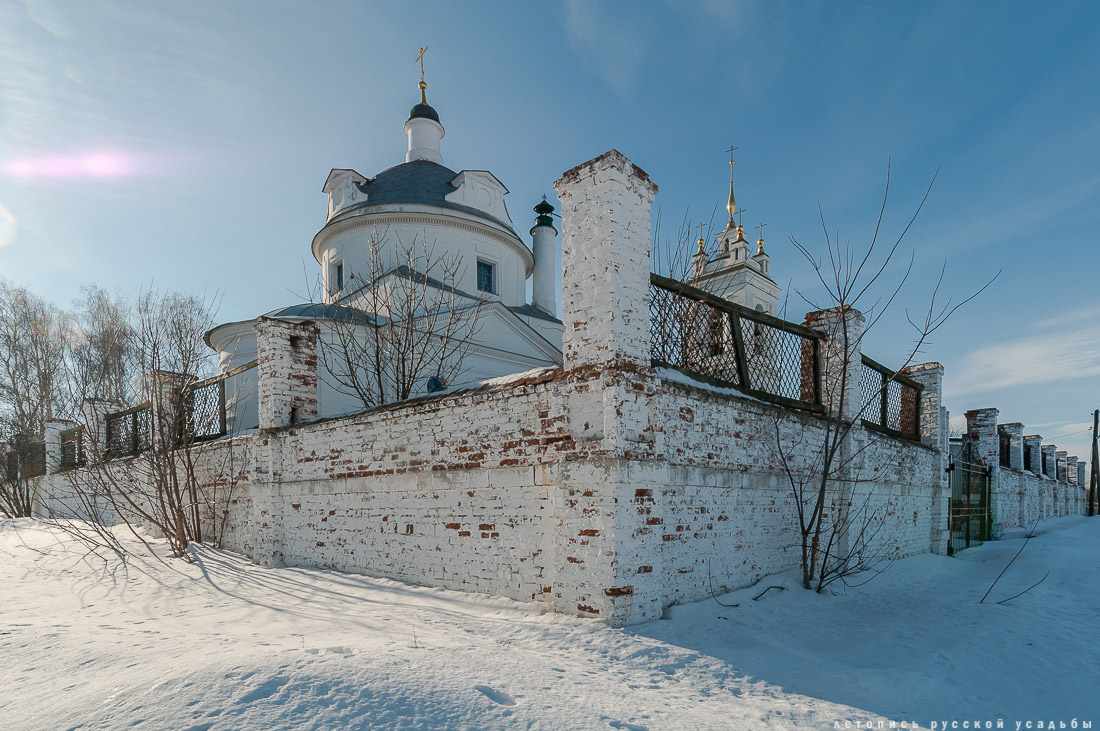 усадьба Константиново