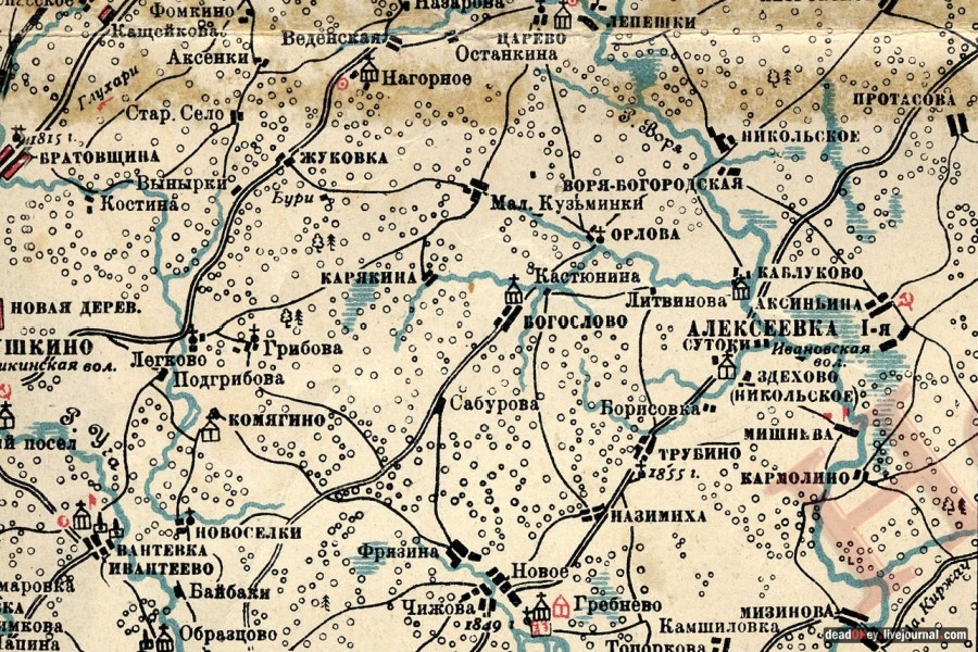 усадьба Литвиново