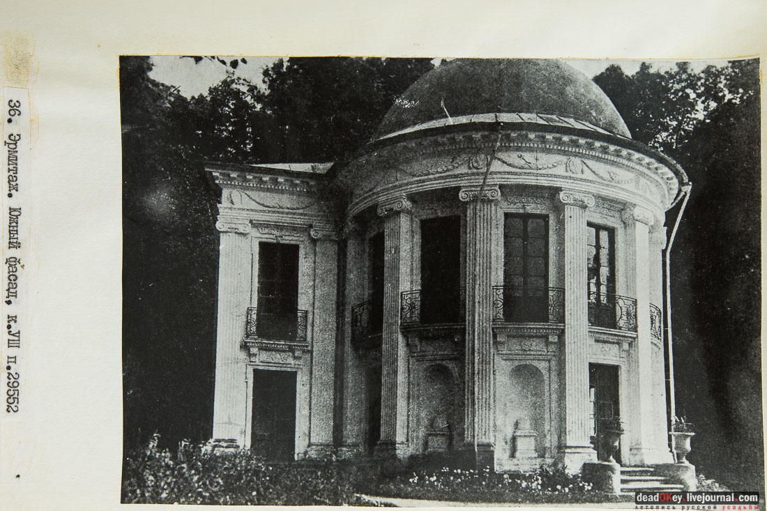 Усадьба Быково. Фотокопии с чертежей архитектора Симона Бернара 1851 год