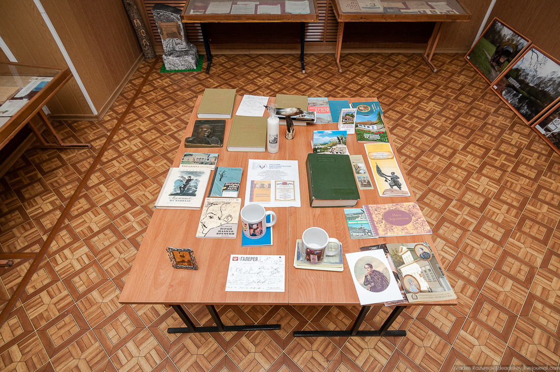 усадьба Кропотово-Лермонтово