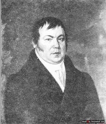 усадьба Тургеневых-Боткиных