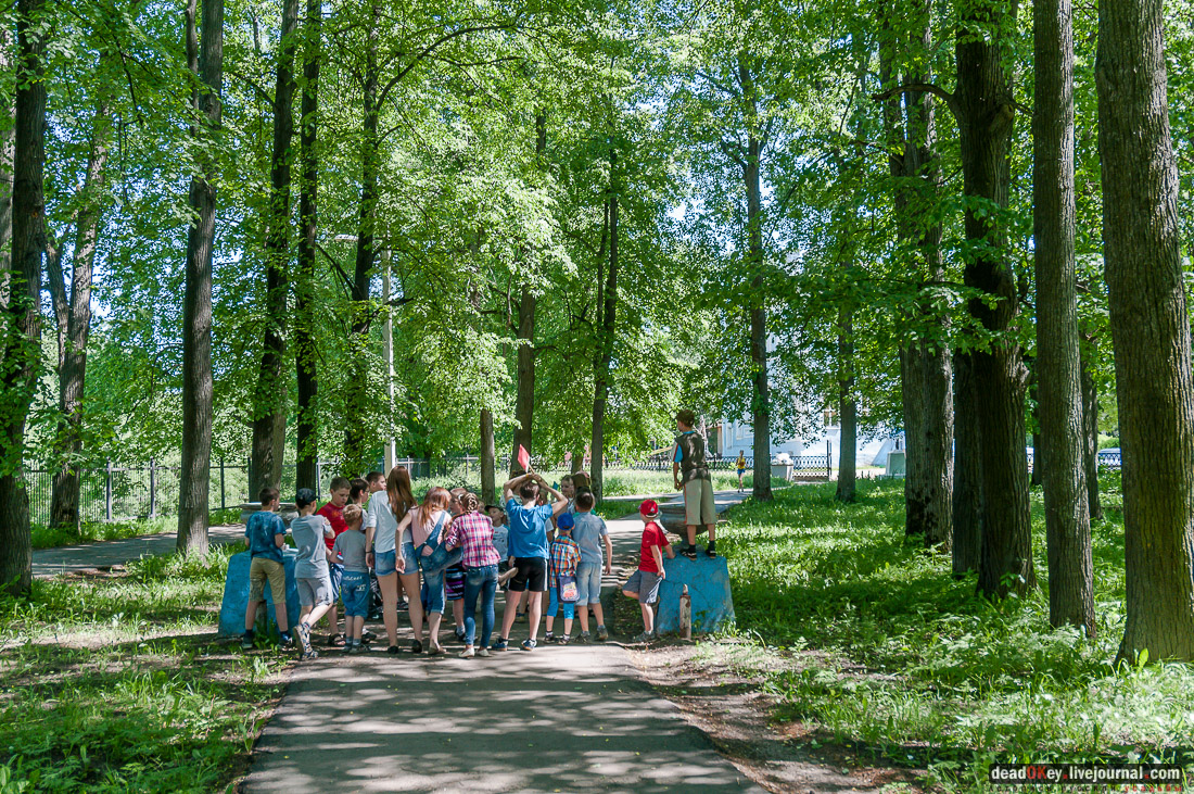 Гаврилов-Ям