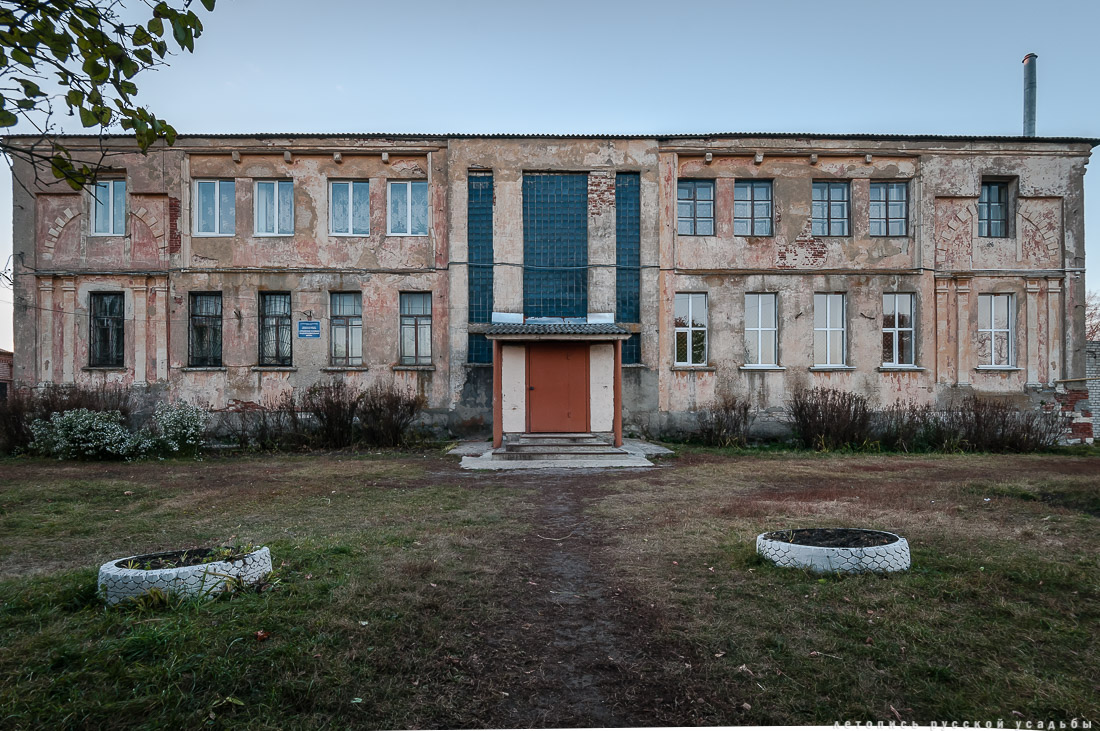 усадьба Алешня