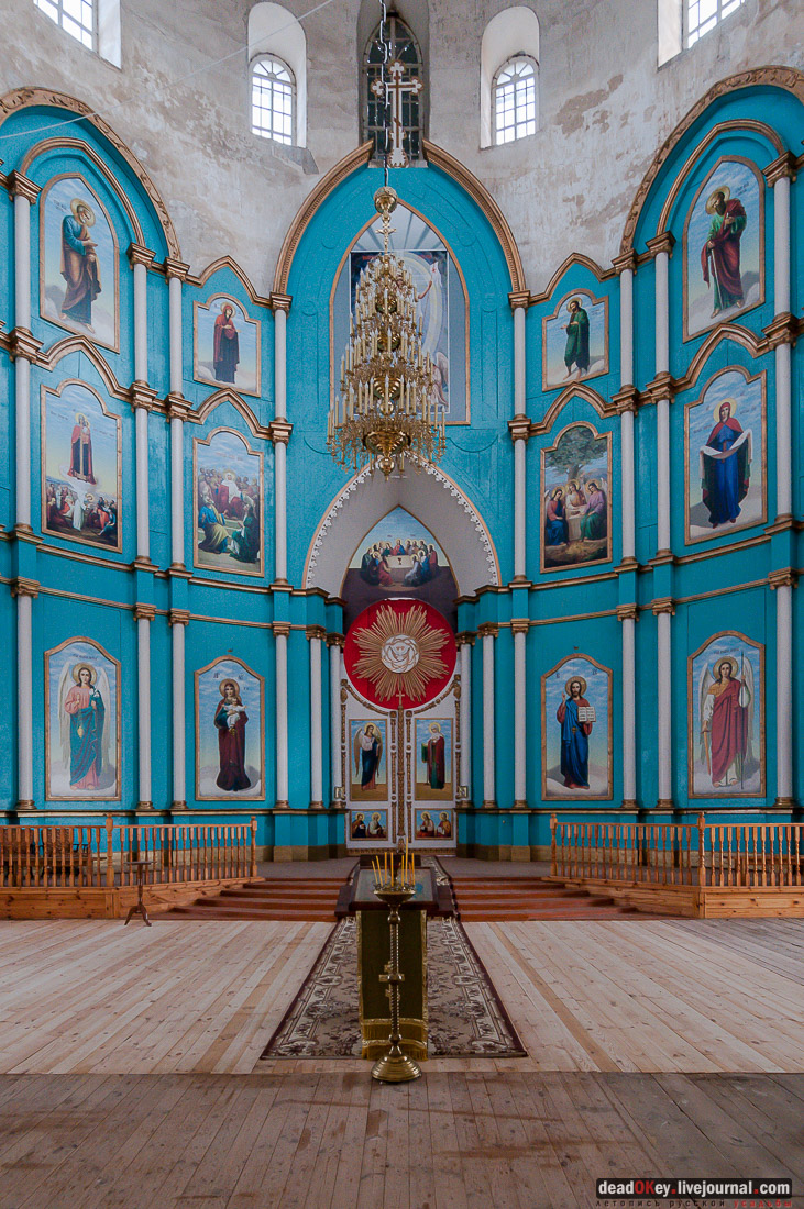 усадьба Баташовых, Гусь-Железный