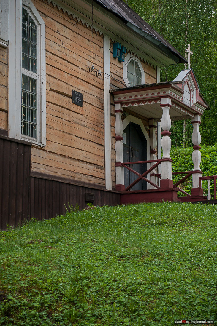 Марицальные воды, Республика Карелия, Кондопожский район