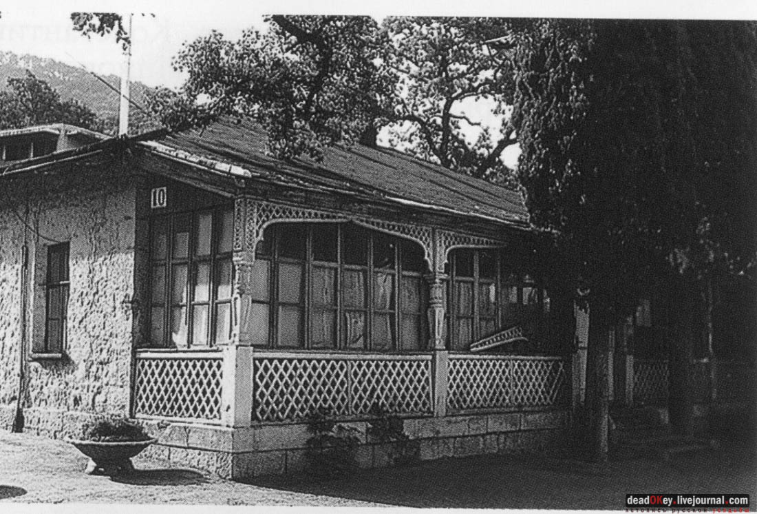 усадьба Ореанда (Нижняя Ореанда, Крым)