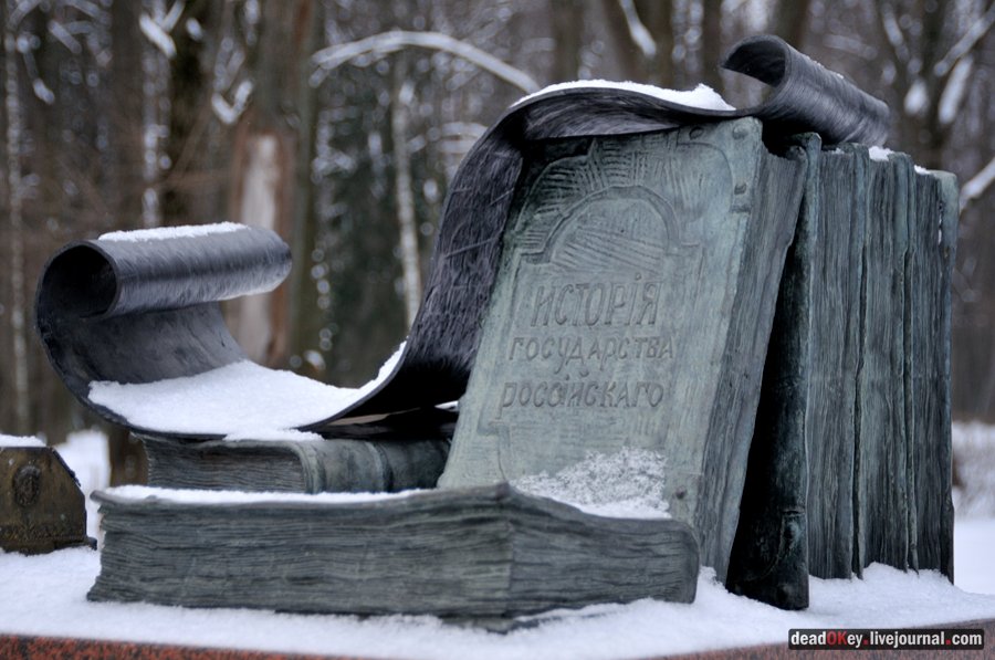 усадьба Остафьево