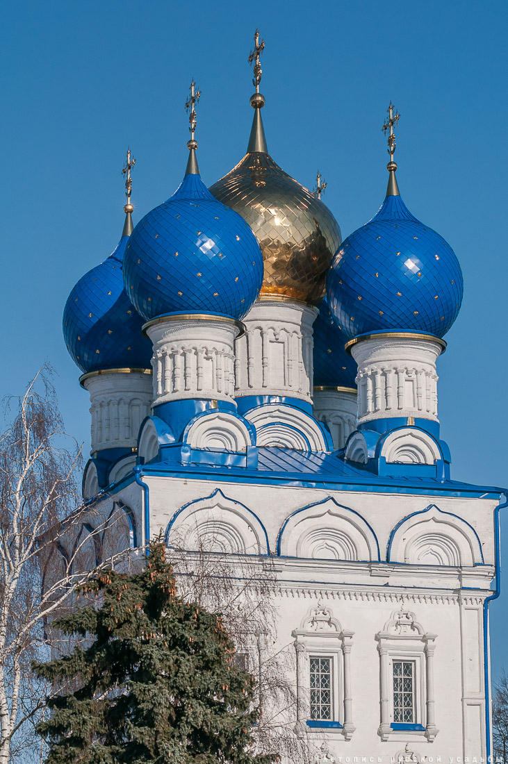 Город Бронницы