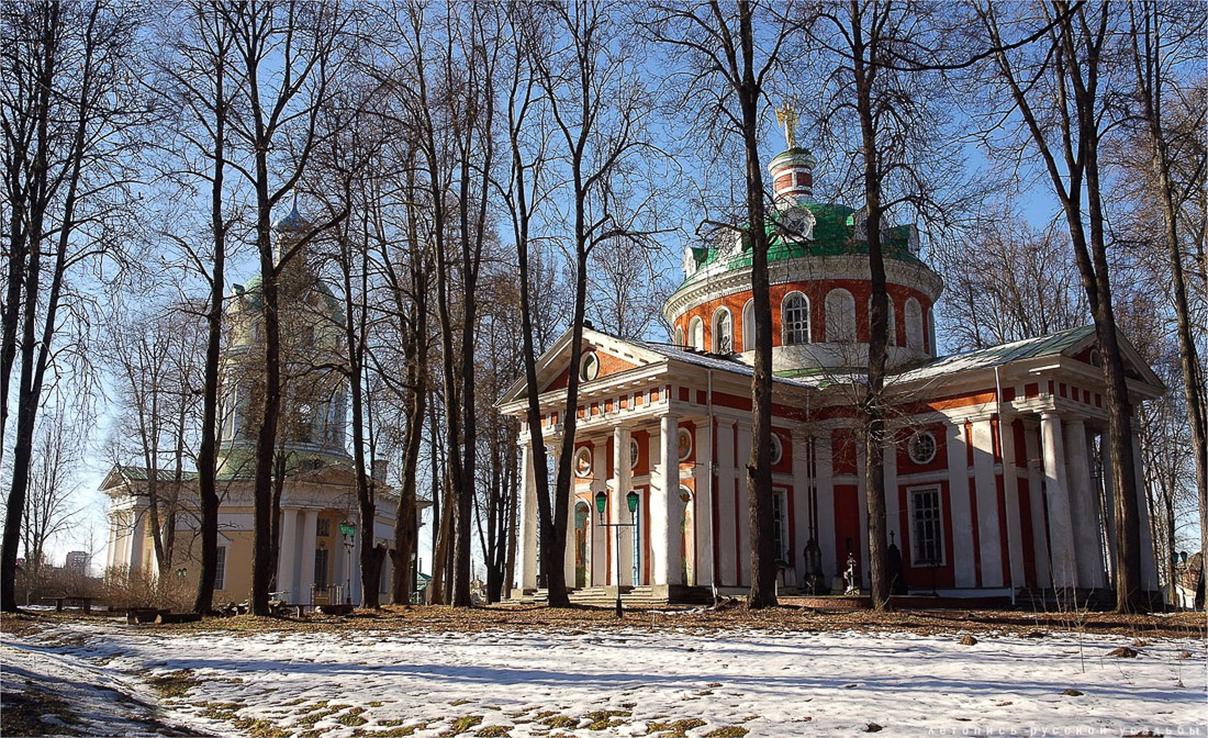 Фотобук и книга Усадьба Гребнево