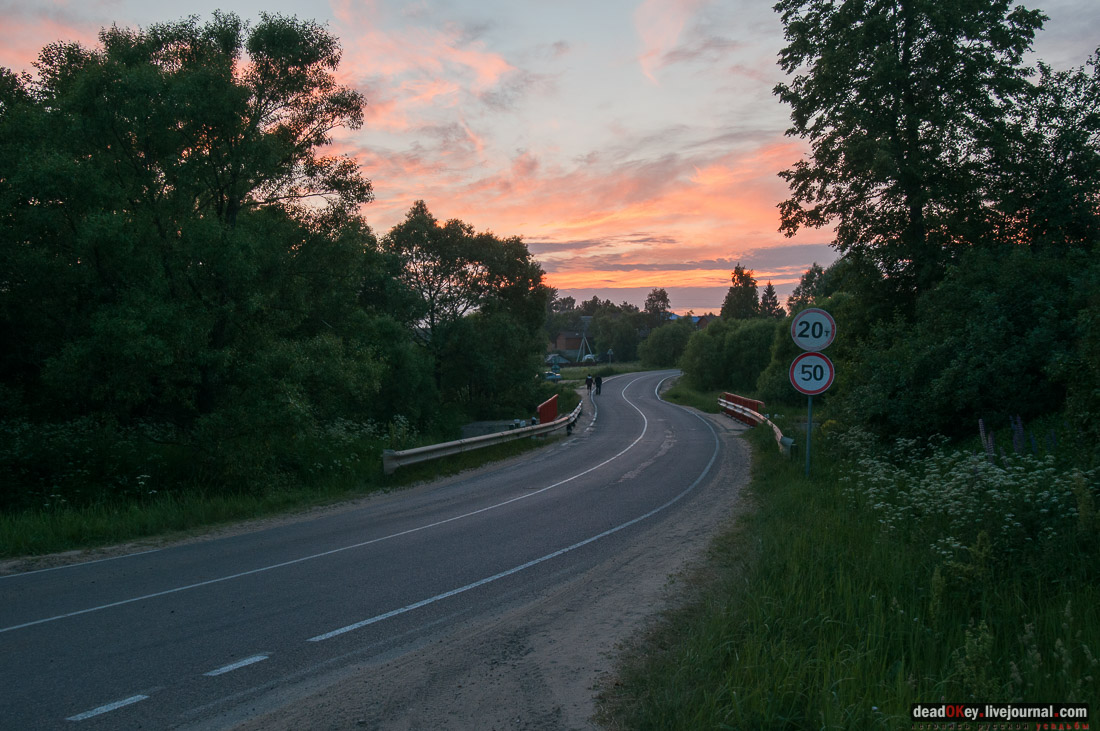 Усадьба Верзилово