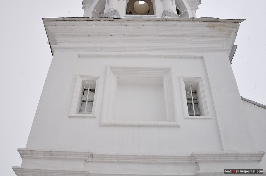 усадьба Кривцы