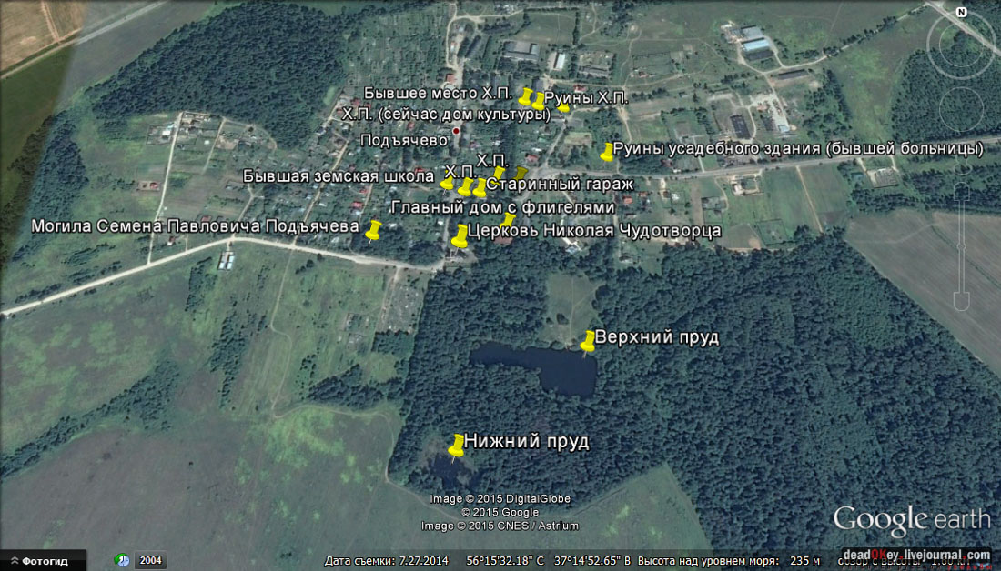 усадьба Никольское-Обольяниново
