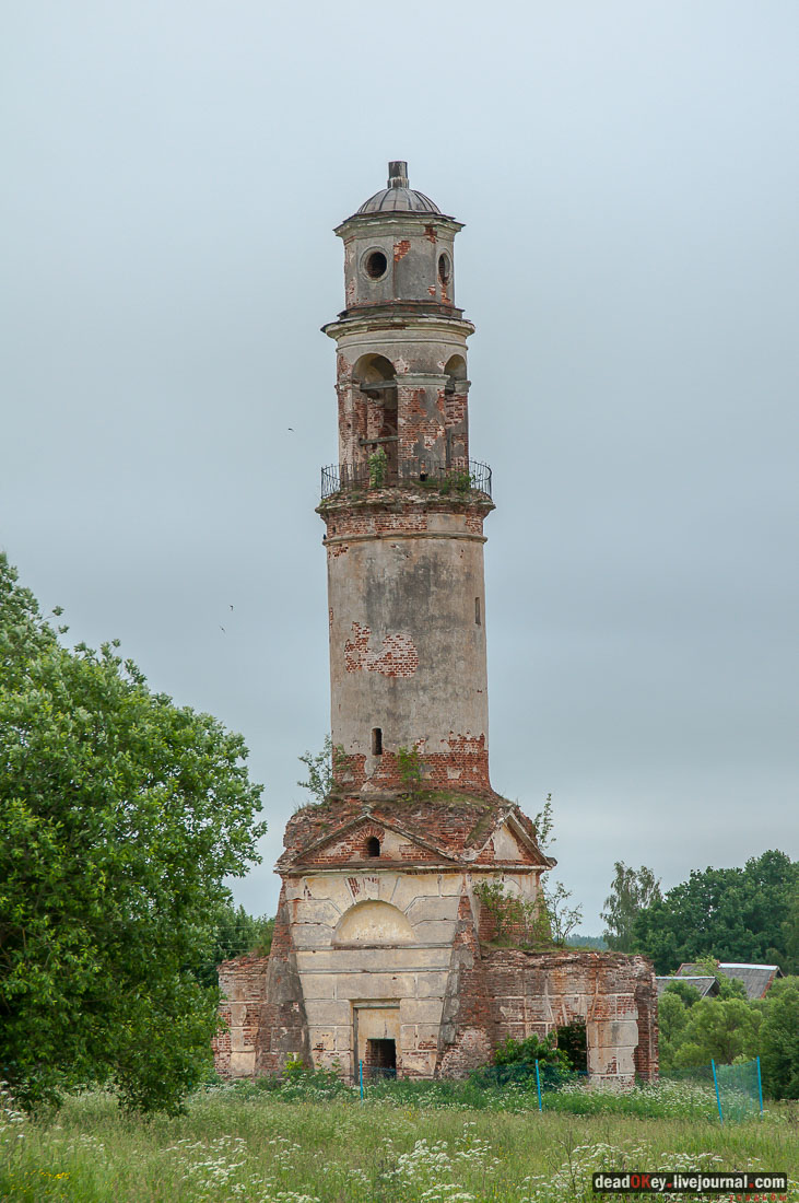 усадьба Арпачево (Тверская область, Новоторжский район, Н.А. Львов)