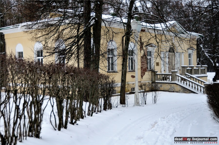 усадьба Введенское