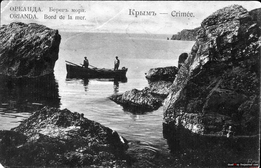 усадьба Ореанда (Нижняя Ореанда, Крым)