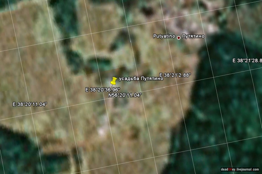 усадьба Путятино