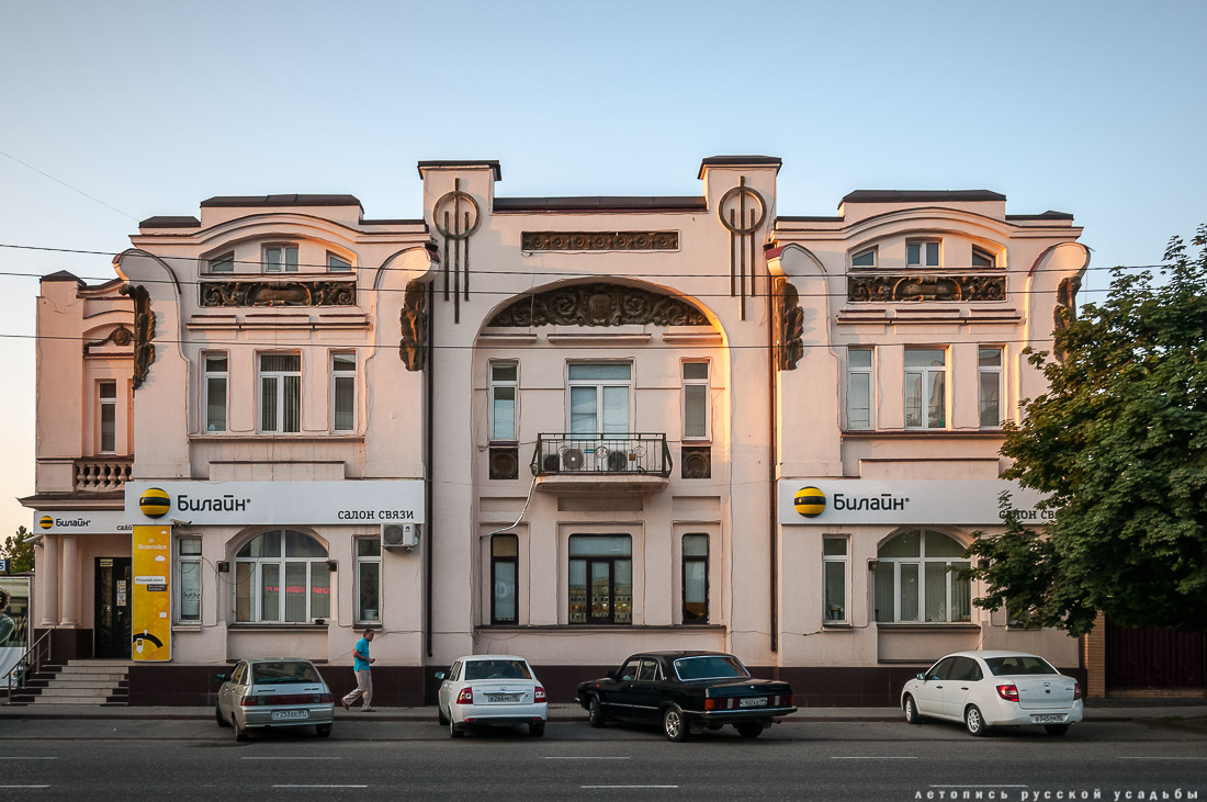 Чечня, Грозный. Особняк нефтепромышленника П. Косенко, 1915 год в стиле модерн