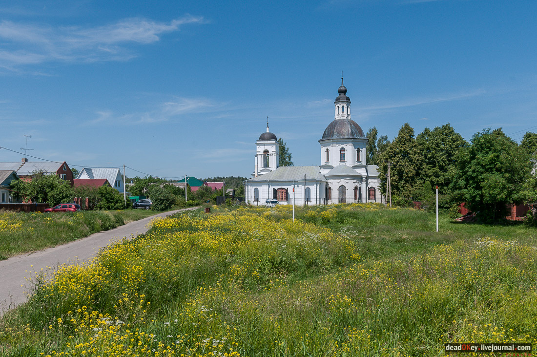 усадьба Федоровское